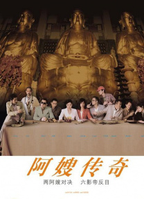 伊人网狠狠干